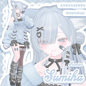 オリジナル3Dモデル「澄玻-すみは-Sumiha」 缩略图 2