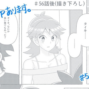 正規逆輸入品】 GVAsnEDaUAAN7rY.jpg:large ストラップ - ストラップ