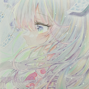 リクエスト受注生産】アナログ原画色紙単色カラー - yuno.ayakoの雑貨