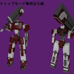 【VRChat向け】白兵戦特化型ラーク