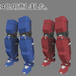 GV4-A Leg【オリジナル3Dモデル】