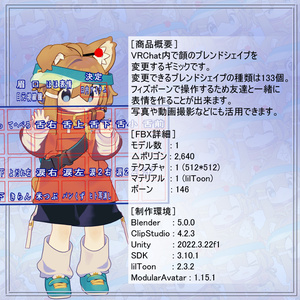【無料版有り】リアクションメイカー / ReactionMaker【まめひなたグッズ】 缩略图 2