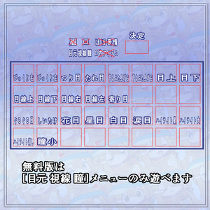 【無料版有り】リアクションメイカー / ReactionMaker【まめひなたグッズ】 缩略图 4