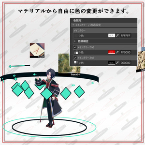 ポケットミュージック / PocketMusic 缩略图 5