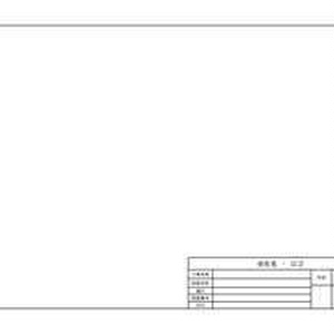 施工図タイトルブロック・図枠テンプレート（A3横・A1横セット）DXF