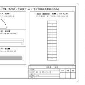 建具・什器 標準CADブロック集（片開きドア・引き違い窓・引き違い戸・階段）DXF業務効率化