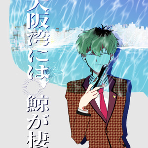 2 十神白夜という男【ﾀﾞﾝｶﾞﾝﾛﾝﾊﾟ。十神と狛枝、十神と霧切】 | 苗木クンの好きな人 - 花吉 - pixiv