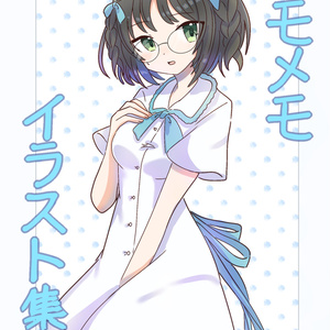 メモメモイラスト集2