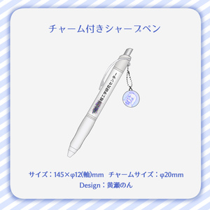 【受注販売】紫花チノ誕生日グッズセット2023【期間限定】