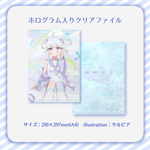 【受注販売】紫花チノ誕生日グッズセット2023【期間限定】