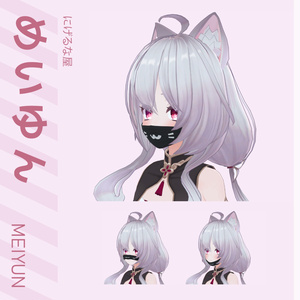マスク PB Mask (45アバター対応) 缩略图 45
