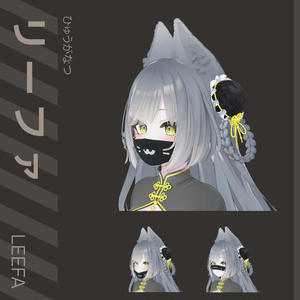 マスク PB Mask (45アバター対応) 缩略图 26