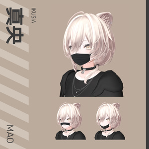 マスク PB Mask (45アバター対応) 缩略图 10