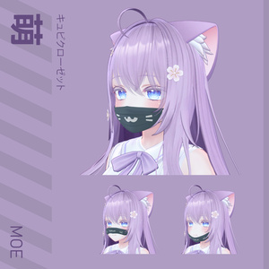 マスク PB Mask (45アバター対応) 缩略图 47