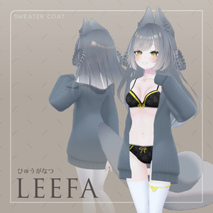 柳絮_Sweater Coat (26アバター対応) 缩略图 18