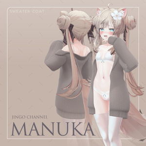柳絮_Sweater Coat (26アバター対応) 缩略图 10
