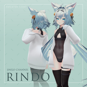 柳絮_Sweater Coat (26アバター対応) 缩略图 19