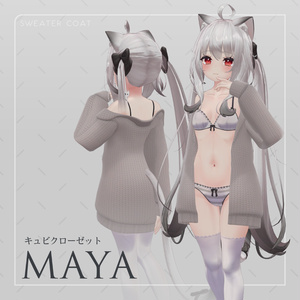 柳絮_Sweater Coat (26アバター対応) 缩略图 21