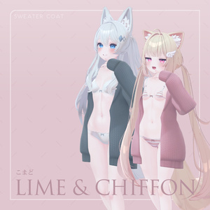 柳絮_Sweater Coat (26アバター対応) 缩略图 11