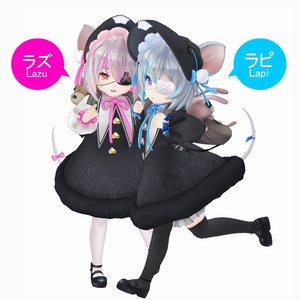 オリジナル３Dモデル:【ラピ＆ラズ　v2.0.1】 缩略图 2