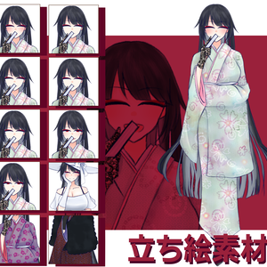 【立ち絵素材】黒髪糸目着物女性