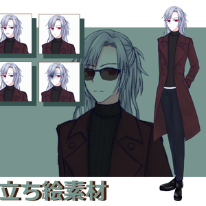 【立ち絵素材】銀髪赤目男性