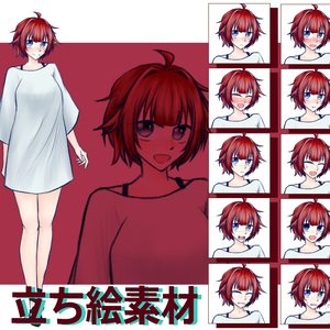 【立ち絵素材】赤髪青目そばかす女性