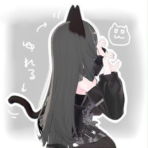 【Free】くろねこせっと【全アバター】 缩略图 3
