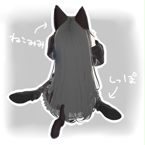 【Free】くろねこせっと【全アバター】 缩略图 2