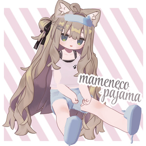 まめねこぱじゃま【キプフェル専用】 缩略图 2