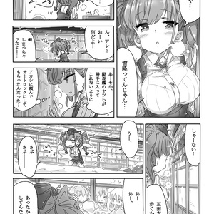 駆逐艦 私服不知火 ４ & 3 - 行軍日誌 - BOOTH