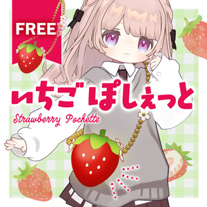 [FREE] Strawberry Pochette [Mamefriends & Emoken Compatible]