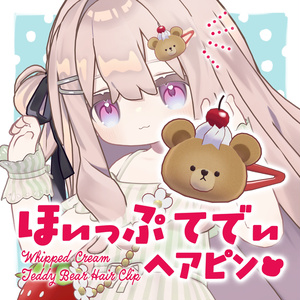 Whip Teddy Hairpin [Universal]