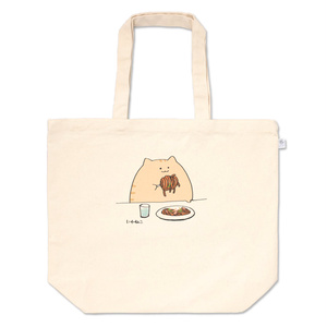パスタのひと巻きがでかい猫トートバッグ
