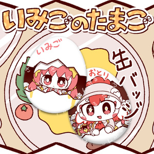 メロ✩°。⋆ぽよ専用 なめらかタッチ】スキッパーポロスウェット（スウェット