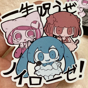 のろいのノイローゼステッカー