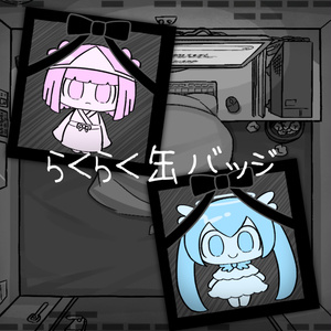 メロ✩°。⋆ぽよ専用 ペポン商店 - BOOTH