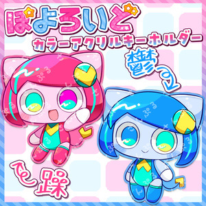 ぽよぽよ出品 ペポン商店 - BOOTH