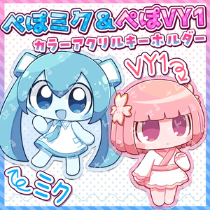 ペポン商店 - BOOTH