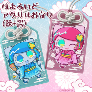 最終値下げ ぺぽよグッズセット コンプリートセットB 特典付き ペポン商店 - BOOTH