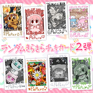 ぽよろいど躁鬱きらきらチェキカード - ペポン商店 - BOOTH