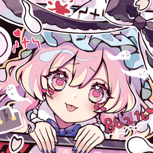 ☆レア商品☆ 東方アレンジ BEST POSITION / cakebox 衝動的の人「BEST POSITION」特設サイト