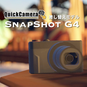 SnapShot G4【VRChat/QuickCamera対応モデル】