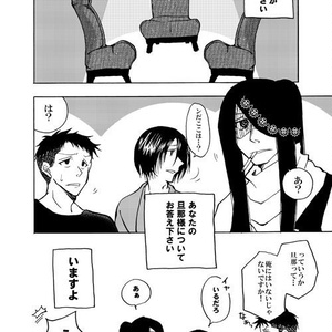 この本がなんてタイトルか賭けません？ - おかめ屋 - BOOTH