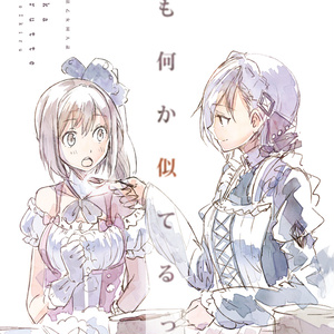 アイドルマスター まみみ - 【yae】@1日目A-65bのイラスト - pixiv