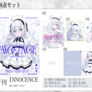 おにねこ直筆サイン入り】色紙『Bloom』 - Imy online shop - BOOTH