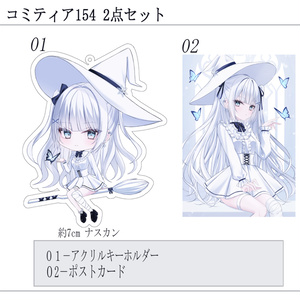 飴乃うさり×しおのコラボ_メルちゃんWスウェードB2タペストリー 
