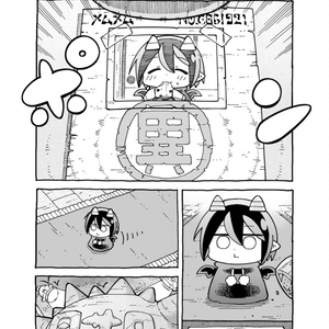 S4U SPICE BOX【DL版】 - S4U - BOOTH