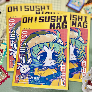 [ZINE]OH!SUSHI MAG