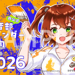 MY NEW GEAR presents 電音部 Remix01 AKIBA - MY NEW GEAR - BOOTH